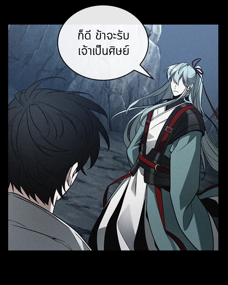 Omniscient Reader อ่านชะตาวันสิ้นโลก ตอนที่ 25 เหล่าผู้เผชิญหน้ากับเทพเจ้า (4 รูปที่ 41