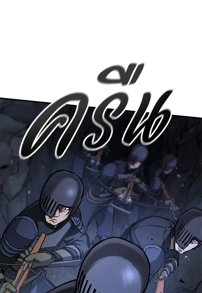 อัศวินวันเดียว ตอนที่ 51 รูปที่ 119