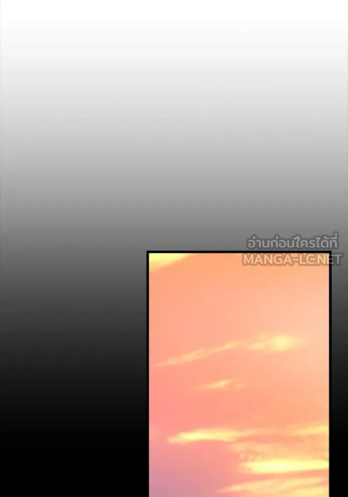 โกดังลับหลังโลกแตก ตอนที่ 52 รูปที่ 124