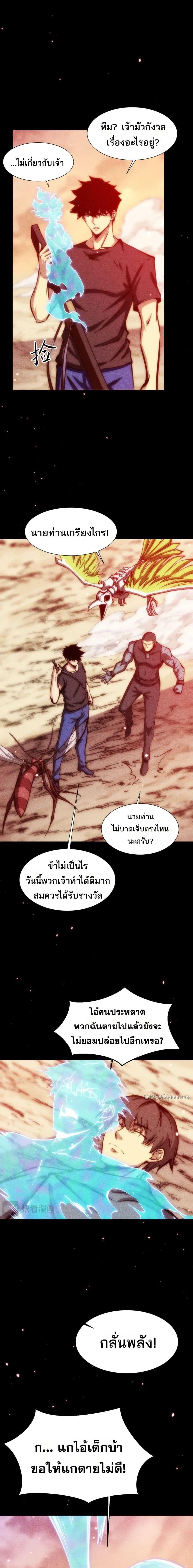 Manga-lc-com อ่านมังงะ อ่านการ์ตูน ออนไลน์ ฟรี The End of the World The Emperor Banner Invites All Female ตอนที่ 1 2 3 4 5 6 7 8 9 10 11 12 13 14 ฟรี ไม่มีโฆษณา Manga-lc - อ่าน มังงะ อ่าน การ์ตูน ออนไลน์ อ่านมังงะ ฟรี