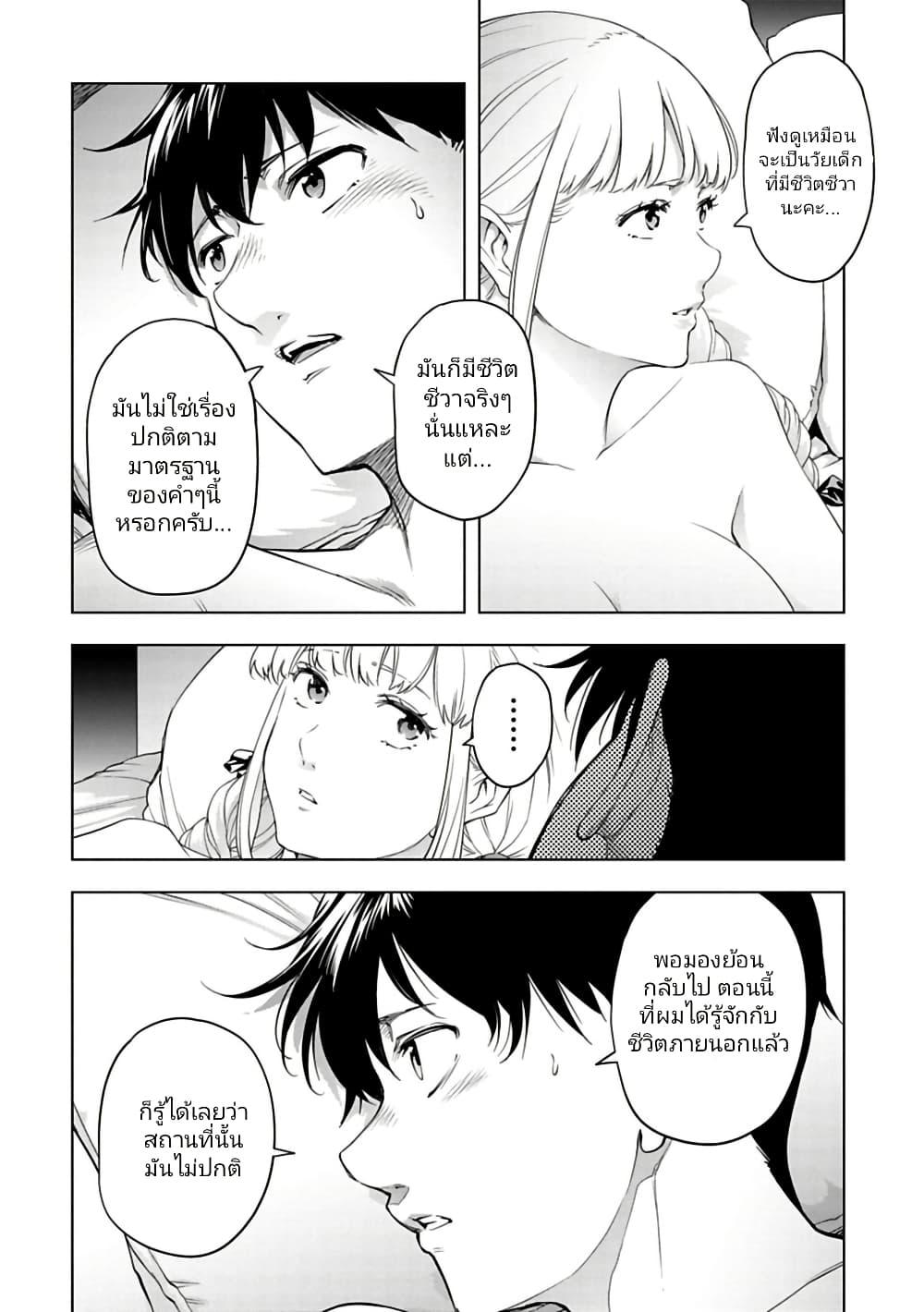 Manga-lc-com อ่านมังงะ อ่านการ์ตูน ออนไลน์ ฟรี Isekai Nihon ตอนที่ 1 2 3 4 5 6 7 8 9 10 11 12 13 14 ฟรี ไม่มีโฆษณา Manga-lc - อ่าน มังงะ อ่าน การ์ตูน ออนไลน์ อ่านมังงะ ฟรี