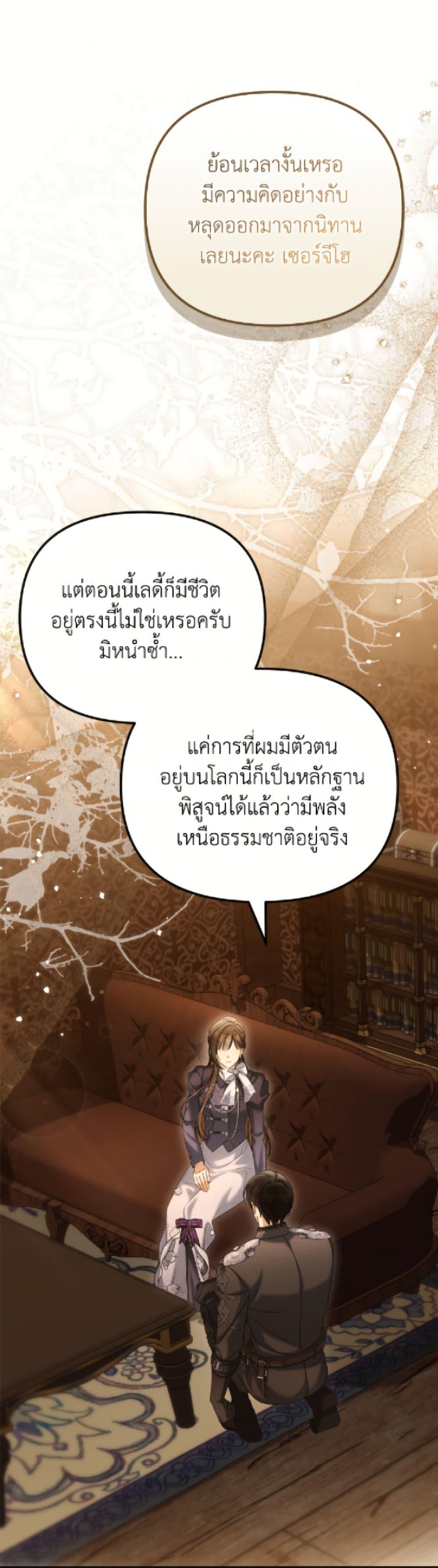 Manga-lc-com อ่านมังงะ อ่านการ์ตูน ออนไลน์ ฟรี Why Are You Obsessed With Your Fake Wife ตอนที่ 1 2 3 4 5 6 7 8 9 10 11 12 13 14 ฟรี ไม่มีโฆษณา Manga-lc - อ่าน มังงะ อ่าน การ์ตูน ออนไลน์ อ่านมังงะ ฟรี