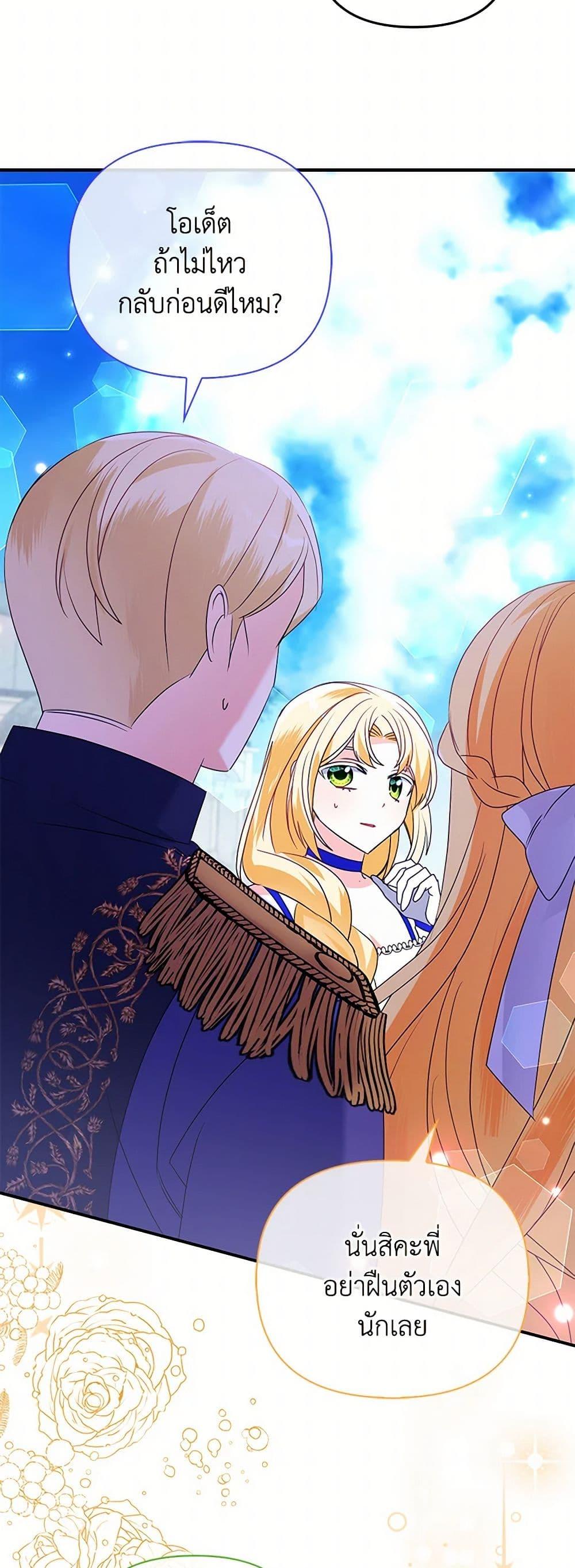 Manga-lc-com อ่านมังงะ อ่านการ์ตูน ออนไลน์ ฟรี The Fake Rides in a Flower Kiln ตอนที่ 1 2 3 4 5 6 7 8 9 10 11 12 13 14 ฟรี ไม่มีโฆษณา Manga-lc - อ่าน มังงะ อ่าน การ์ตูน ออนไลน์ อ่านมังงะ ฟรี