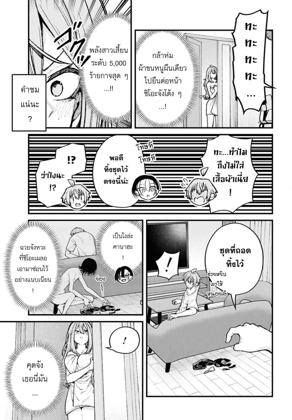 Manga-lc-com อ่านมังงะ อ่านการ์ตูน ออนไลน์ ฟรี Ikemen Oneesan wa Sou Yuu Me de Miraretai ตอนที่ 1 2 3 4 5 6 7 8 9 10 11 12 13 14 ฟรี ไม่มีโฆษณา Manga-lc - อ่าน มังงะ อ่าน การ์ตูน ออนไลน์ อ่านมังงะ ฟรี