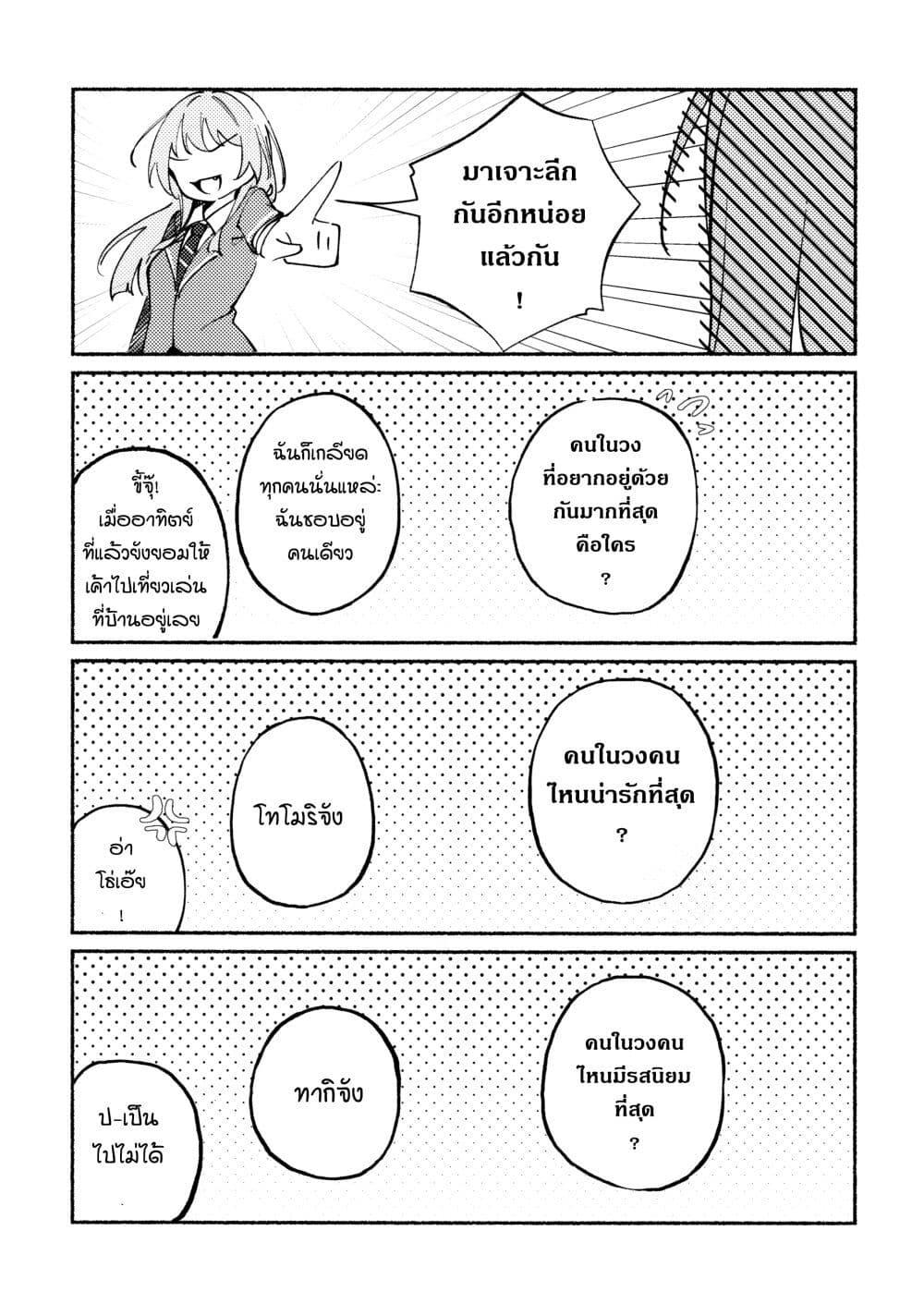 Manga-lc-com อ่านมังงะ อ่านการ์ตูน ออนไลน์ ฟรี One Question, One Answer ตอนที่ 1 2 3 4 5 6 7 8 9 10 11 12 13 14 ฟรี ไม่มีโฆษณา Manga-lc - อ่าน มังงะ อ่าน การ์ตูน ออนไลน์ อ่านมังงะ ฟรี