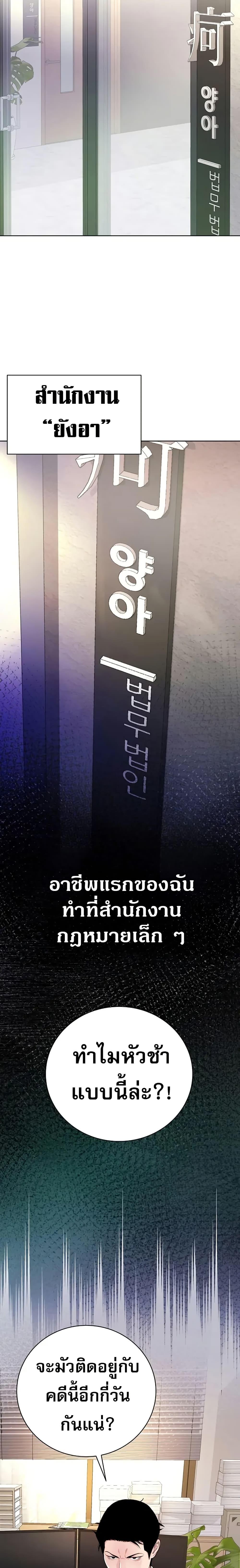 Manga-lc-com อ่านมังงะ อ่านการ์ตูน ออนไลน์ ฟรี An Extraordinary Lawyer’s Subspace ตอนที่ 1 2 3 4 5 6 7 8 9 10 11 12 13 14 ฟรี ไม่มีโฆษณา Manga-lc - อ่าน มังงะ อ่าน การ์ตูน ออนไลน์ อ่านมังงะ ฟรี