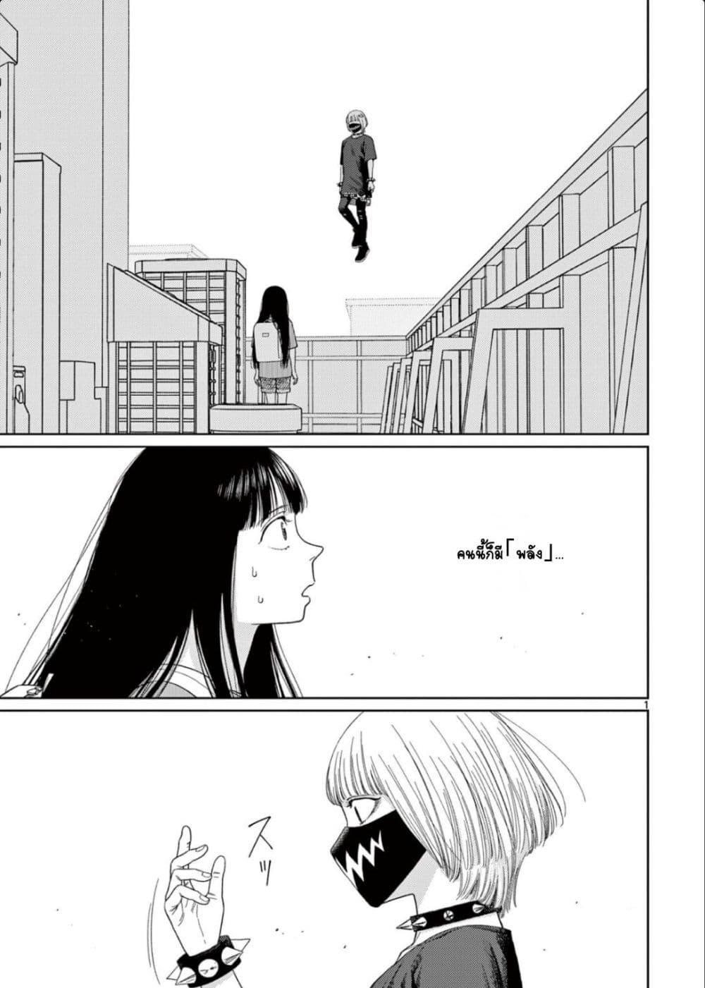 Manga-lc-com อ่านมังงะ อ่านการ์ตูน ออนไลน์ ฟรี Undark – Atarashii Toumei na Chikara no Subete ตอนที่ 1 2 3 4 5 6 7 8 9 10 11 12 13 14 ฟรี ไม่มีโฆษณา Manga-lc - อ่าน มังงะ อ่าน การ์ตูน ออนไลน์ อ่านมังงะ ฟรี