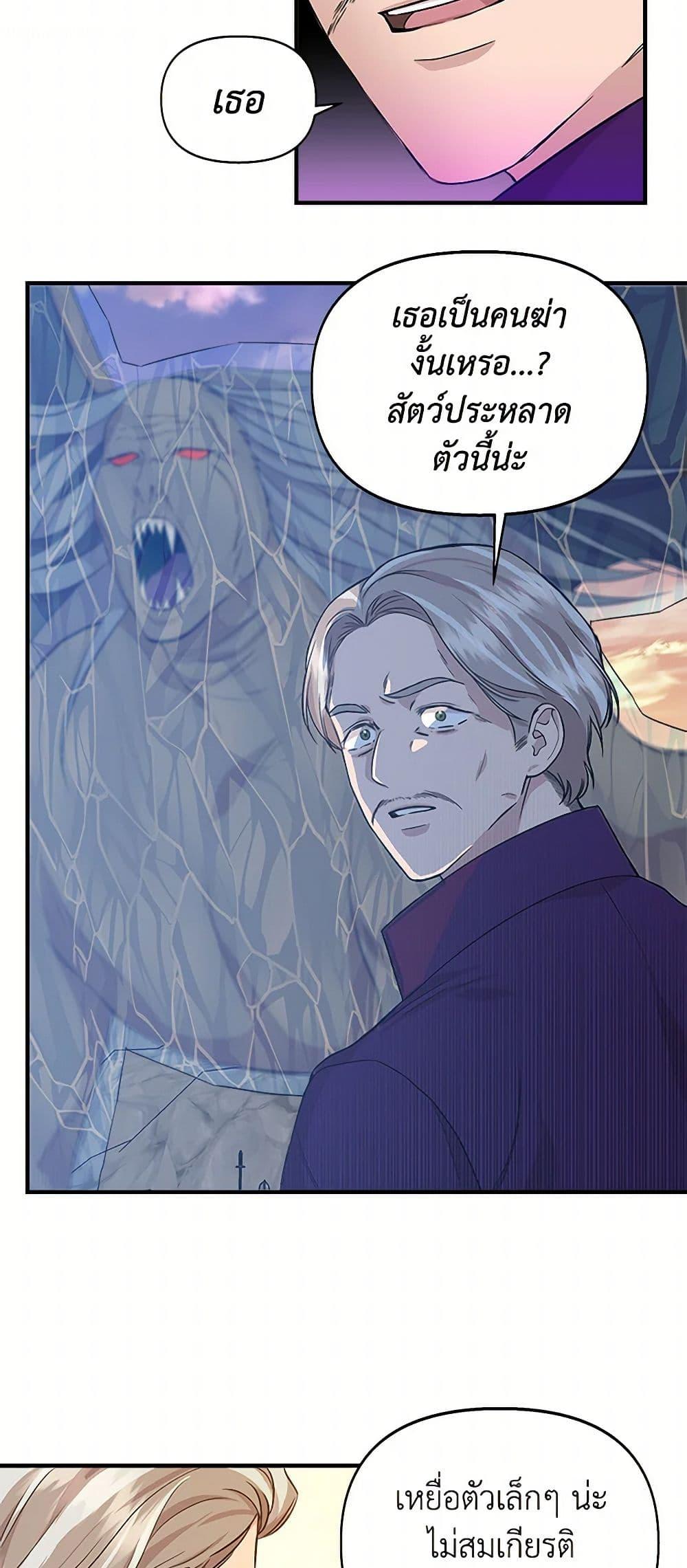 Manga-lc-com อ่านมังงะ อ่านการ์ตูน ออนไลน์ ฟรี I Wasn’t the Cinderella ตอนที่ 1 2 3 4 5 6 7 8 9 10 11 12 13 14 ฟรี ไม่มีโฆษณา Manga-lc - อ่าน มังงะ อ่าน การ์ตูน ออนไลน์ อ่านมังงะ ฟรี