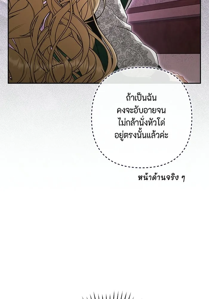 ละครชีวิตลิขิตรัก ตอนที่ 34 รูปที่ 113