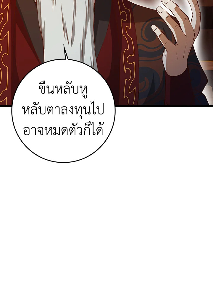 Manga-lc-com อ่านมังงะ อ่านการ์ตูน ออนไลน์ ฟรี The Lord of Coins ตอนที่ 1 2 3 4 5 6 7 8 9 10 11 12 13 14 ฟรี ไม่มีโฆษณา Manga-lc - อ่าน มังงะ อ่าน การ์ตูน ออนไลน์ อ่านมังงะ ฟรี