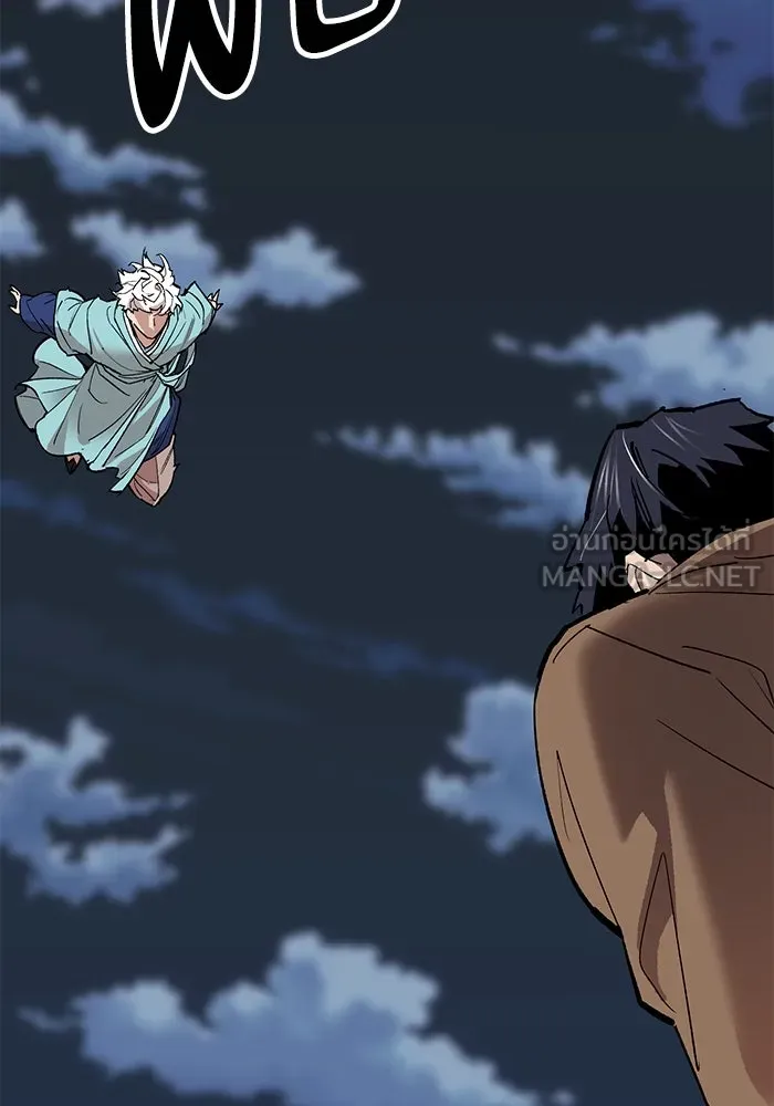 ยอดคนเลเวลทะลุ ตอนที่ 92 ขาวกับดำ รูปที่ 150