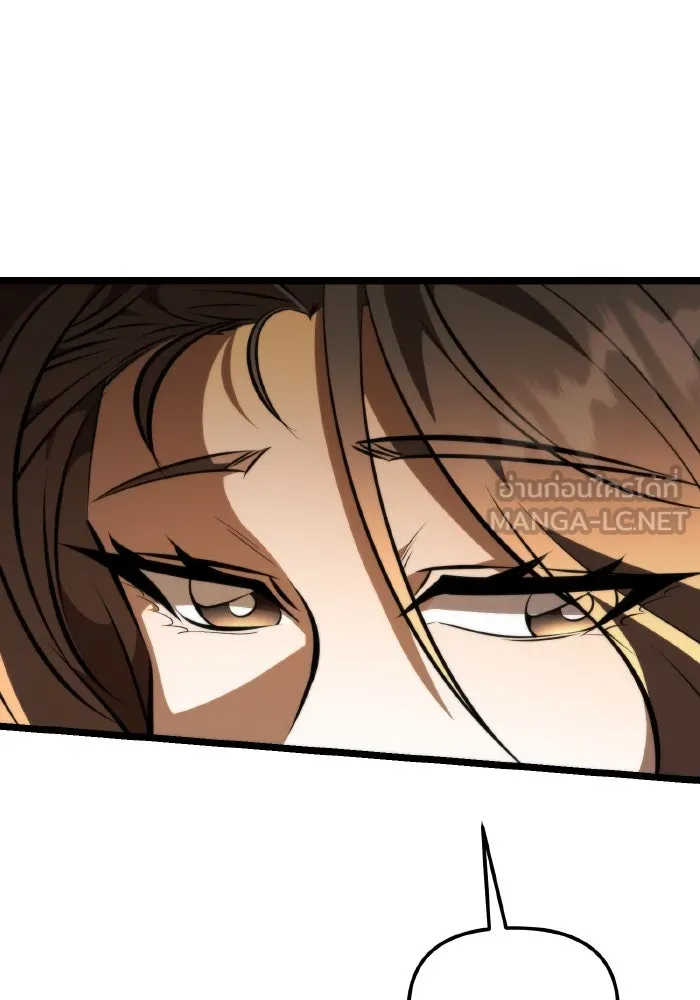 การแข่งขันของผู้เกิดใหม่ ตอนที่ 89 รูปที่ 69