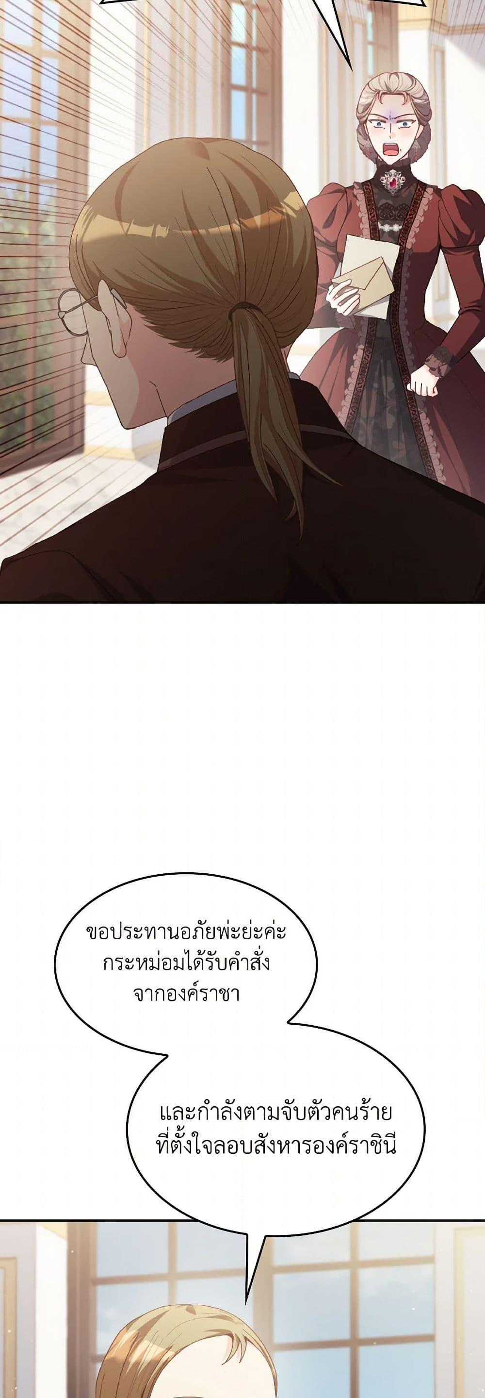 Manga-lc-com อ่านมังงะ อ่านการ์ตูน ออนไลน์ ฟรี I Don’t Want to Be Loved ตอนที่ 1 2 3 4 5 6 7 8 9 10 11 12 13 14 ฟรี ไม่มีโฆษณา Manga-lc - อ่าน มังงะ อ่าน การ์ตูน ออนไลน์ อ่านมังงะ ฟรี