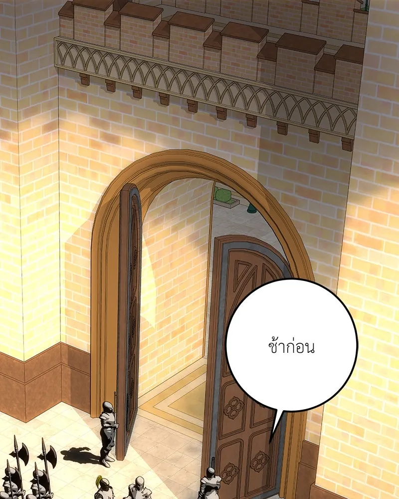 เจ้าหญิงคลั่งแห่งวังหลวง ตอนที่ 127 รูปที่ 134