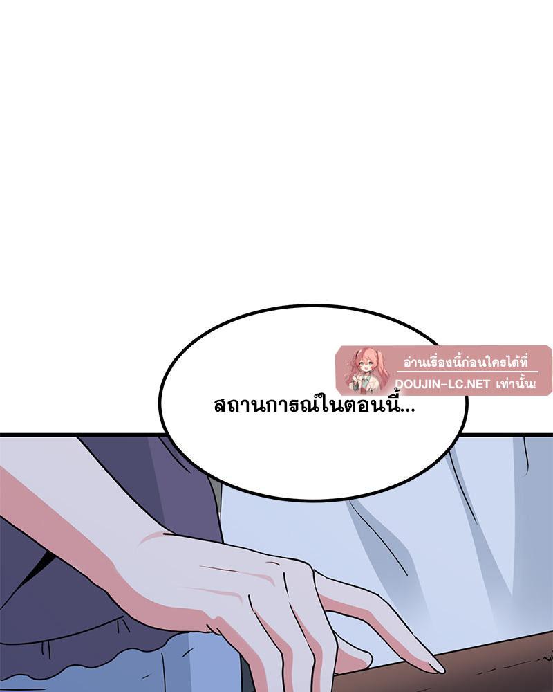 Doujin-Lc- อ่าน โดจิน มังฮวา เกาหลี ญี่ปุ่น จีน แปลไทย A Turning Point Raw ตอนที่ 1 2 3 4 5 6 7 8 9 10 11 12 13 14 ฟรี ไม่มีโฆษณา อ่าน โดจิน Manhwa เกาหลี ญี่ปุ่น จีน เรามีครบ คัดมาให้เน้นๆ โดจิน 18+ รับประกันความฟินโดย  Doujin Lc