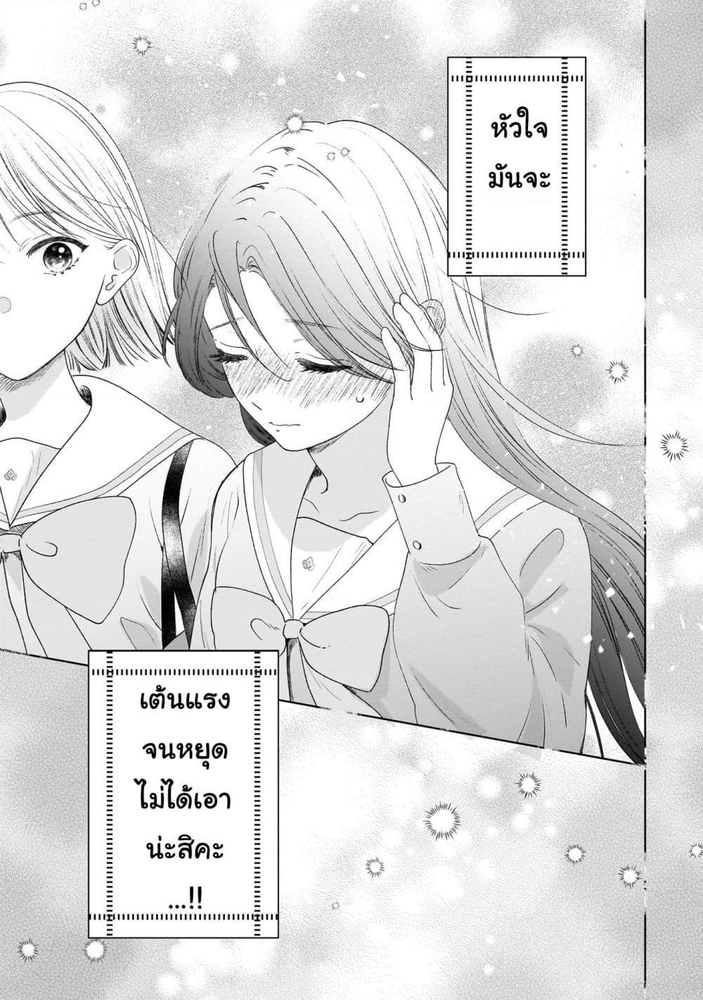 Manga-lc-com อ่านมังงะ อ่านการ์ตูน ออนไลน์ ฟรี Furetai wa Koi no Hajimari ตอนที่ 1 2 3 4 5 6 7 8 9 10 11 12 13 14 ฟรี ไม่มีโฆษณา Manga-lc - อ่าน มังงะ อ่าน การ์ตูน ออนไลน์ อ่านมังงะ ฟรี