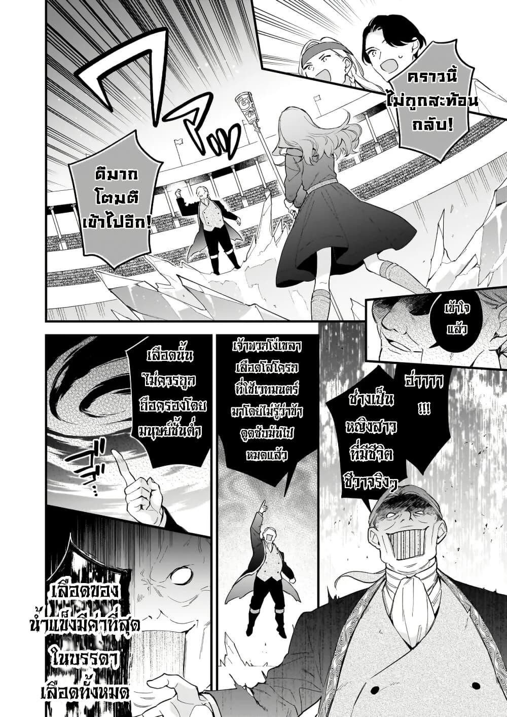 Manga-lc-com อ่านมังงะ อ่านการ์ตูน ออนไลน์ ฟรี I Want to Be a Receptionist of The Magic World! ตอนที่ 1 2 3 4 5 6 7 8 9 10 11 12 13 14 ฟรี ไม่มีโฆษณา Manga-lc - อ่าน มังงะ อ่าน การ์ตูน ออนไลน์ อ่านมังงะ ฟรี