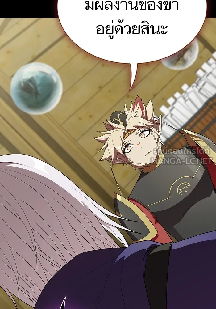 ผู้เล่นขั้นเทพแห่งหอคอยฝึกสอน ตอนที่ 139 รูปที่ 21