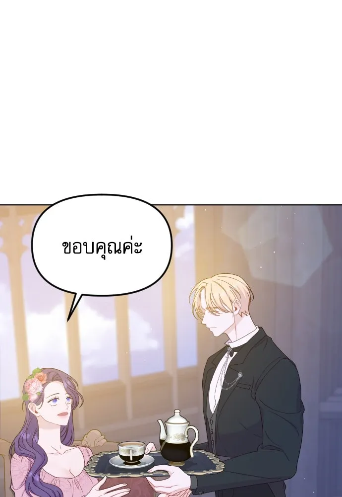 ไม่รักให้ตาย ตอนที่ 31 รูปที่ 14