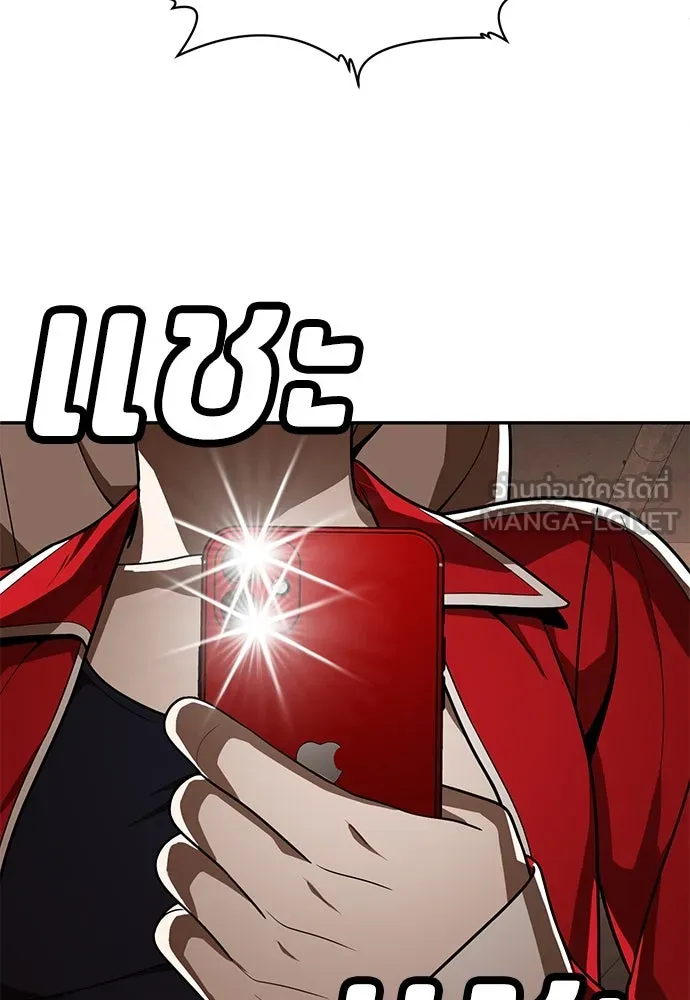 สนามเด็กล่า ตอนที่ รีวิวซีซัน 1 รูปที่ 114