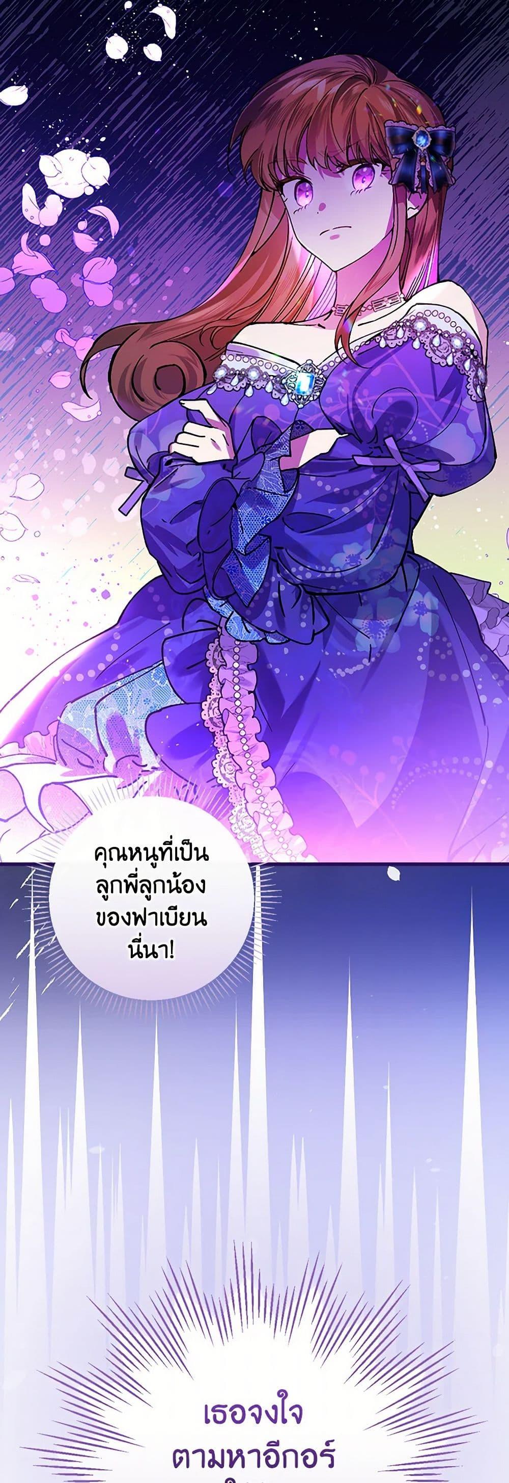 Manga-lc-com อ่านมังงะ อ่านการ์ตูน ออนไลน์ ฟรี The Perfect Plan for a Fairy-Tale Ending ตอนที่ 1 2 3 4 5 6 7 8 9 10 11 12 13 14 ฟรี ไม่มีโฆษณา Manga-lc - อ่าน มังงะ อ่าน การ์ตูน ออนไลน์ อ่านมังงะ ฟรี