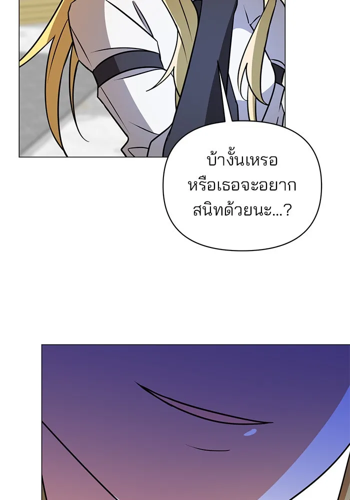 อะคาเดมีนี้เห็นทีจะเจ๊ง ตอนที่ 51 รูปที่ 70