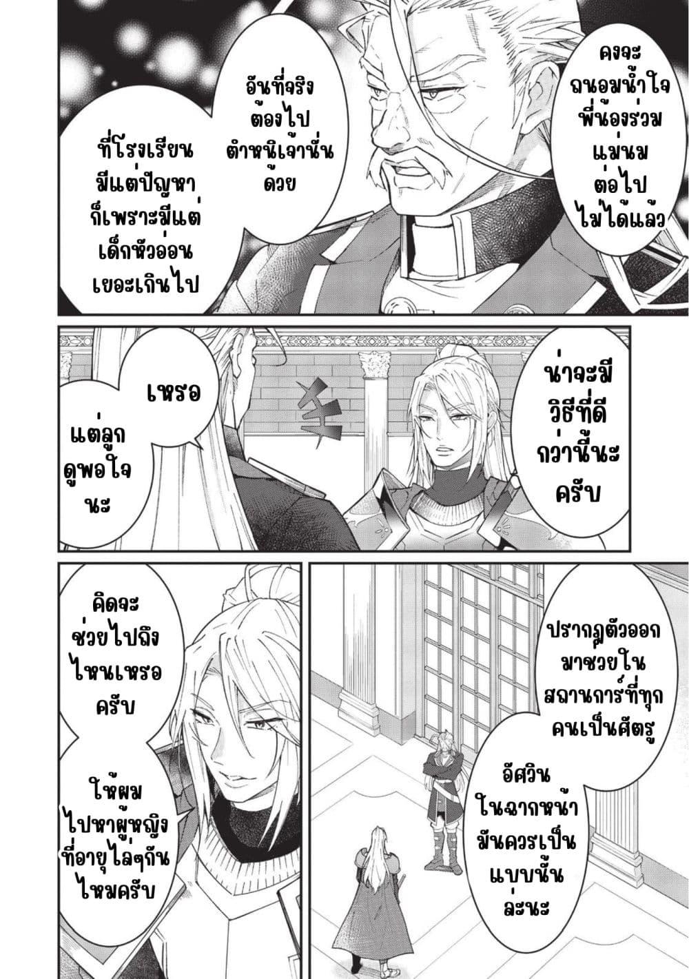 Manga-lc-com อ่านมังงะ อ่านการ์ตูน ออนไลน์ ฟรี Otome Game Sekai wa Mob ni Kibishii Sekai Desu ตอนที่ 1 2 3 4 5 6 7 8 9 10 11 12 13 14 ฟรี ไม่มีโฆษณา Manga-lc - อ่าน มังงะ อ่าน การ์ตูน ออนไลน์ อ่านมังงะ ฟรี