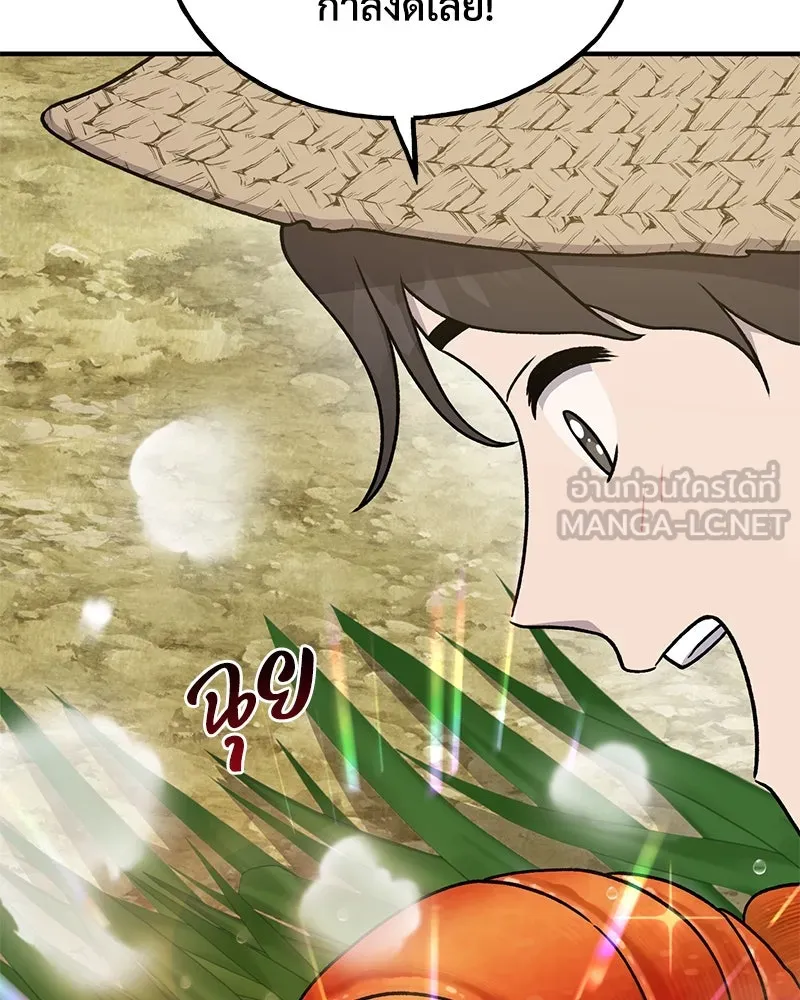 ปลูกผักพิชิตหอคอย ตอนที่ 38 รูปที่ 39