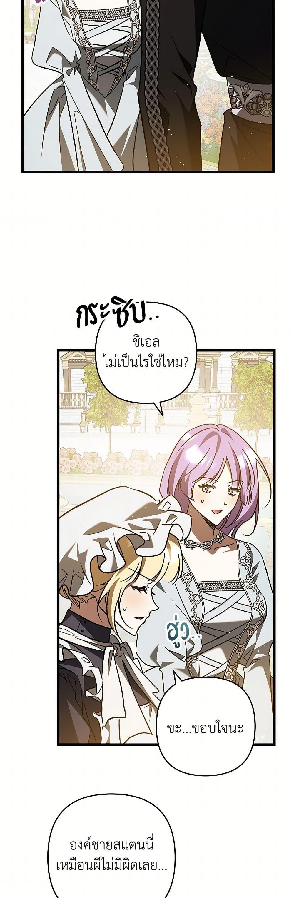 Manga-lc-com อ่านมังงะ อ่านการ์ตูน ออนไลน์ ฟรี The Male Lead Proposed to Me ตอนที่ 1 2 3 4 5 6 7 8 9 10 11 12 13 14 ฟรี ไม่มีโฆษณา Manga-lc - อ่าน มังงะ อ่าน การ์ตูน ออนไลน์ อ่านมังงะ ฟรี