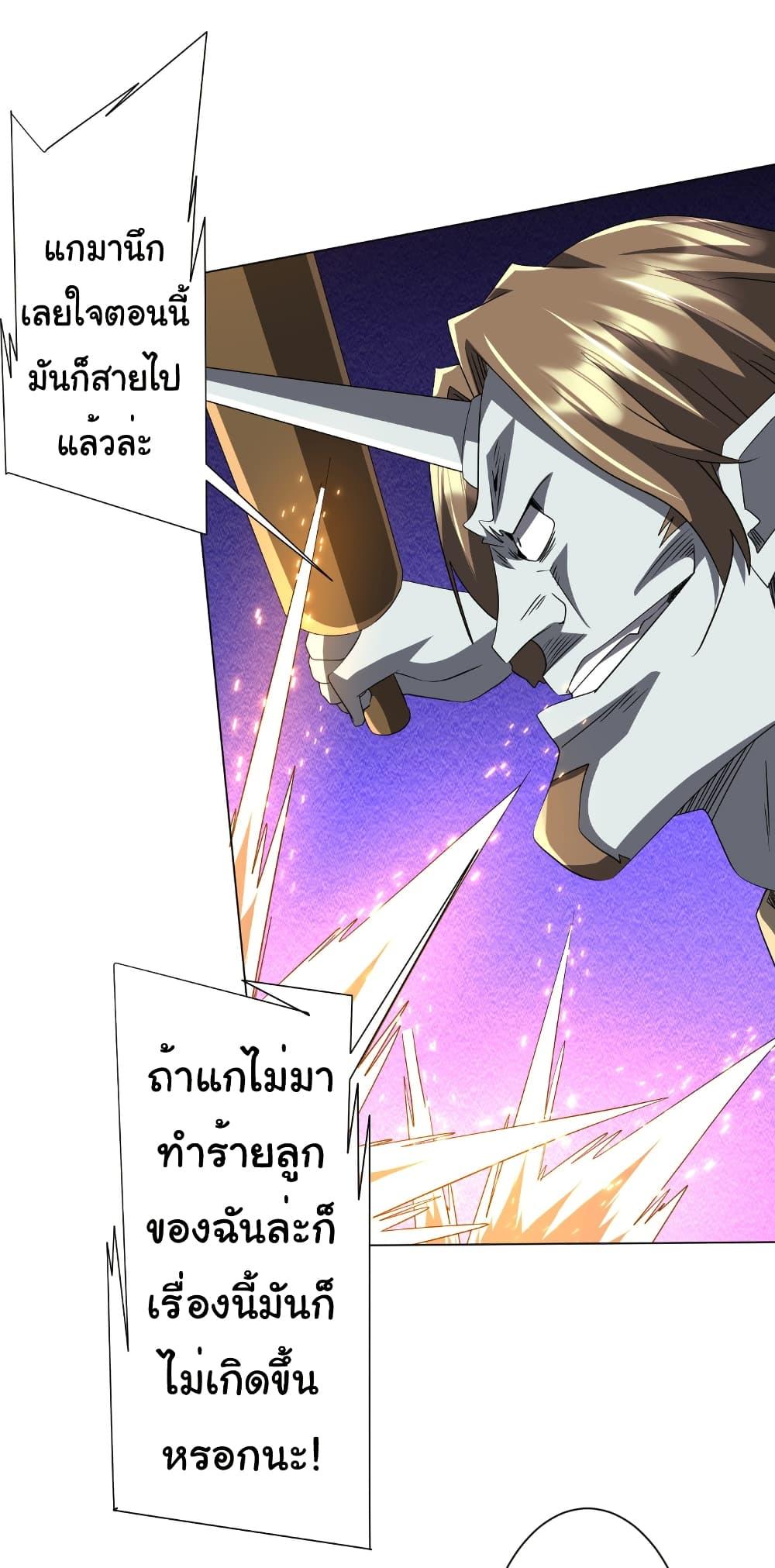 Manga-lc-com อ่านมังงะ อ่านการ์ตูน ออนไลน์ ฟรี Start with Trillions of Coins ตอนที่ 1 2 3 4 5 6 7 8 9 10 11 12 13 14 ฟรี ไม่มีโฆษณา Manga-lc - อ่าน มังงะ อ่าน การ์ตูน ออนไลน์ อ่านมังงะ ฟรี