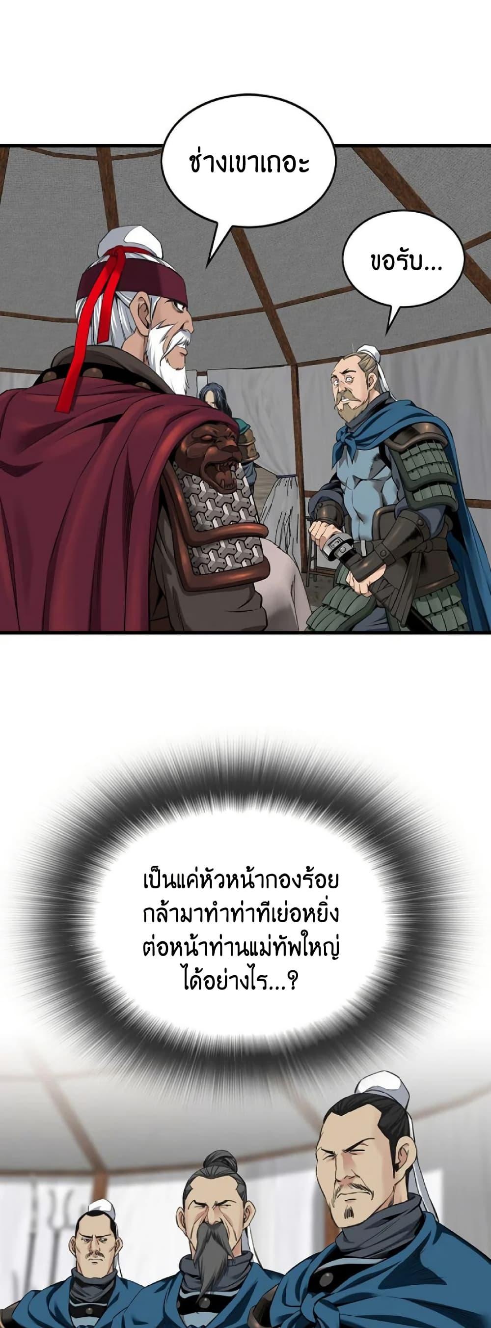 Manga-lc-com อ่านมังงะ อ่านการ์ตูน ออนไลน์ ฟรี The World’s Best Sect of Dependency ตอนที่ 1 2 3 4 5 6 7 8 9 10 11 12 13 14 ฟรี ไม่มีโฆษณา Manga-lc - อ่าน มังงะ อ่าน การ์ตูน ออนไลน์ อ่านมังงะ ฟรี