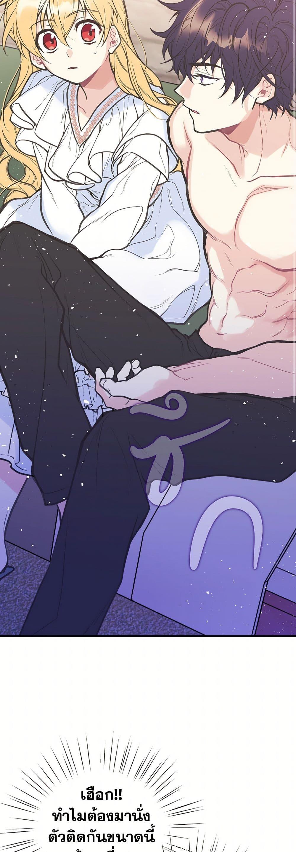 Manga-lc-com อ่านมังงะ อ่านการ์ตูน ออนไลน์ ฟรี My Sister Picked up the Male Lead ตอนที่ 1 2 3 4 5 6 7 8 9 10 11 12 13 14 ฟรี ไม่มีโฆษณา Manga-lc - อ่าน มังงะ อ่าน การ์ตูน ออนไลน์ อ่านมังงะ ฟรี