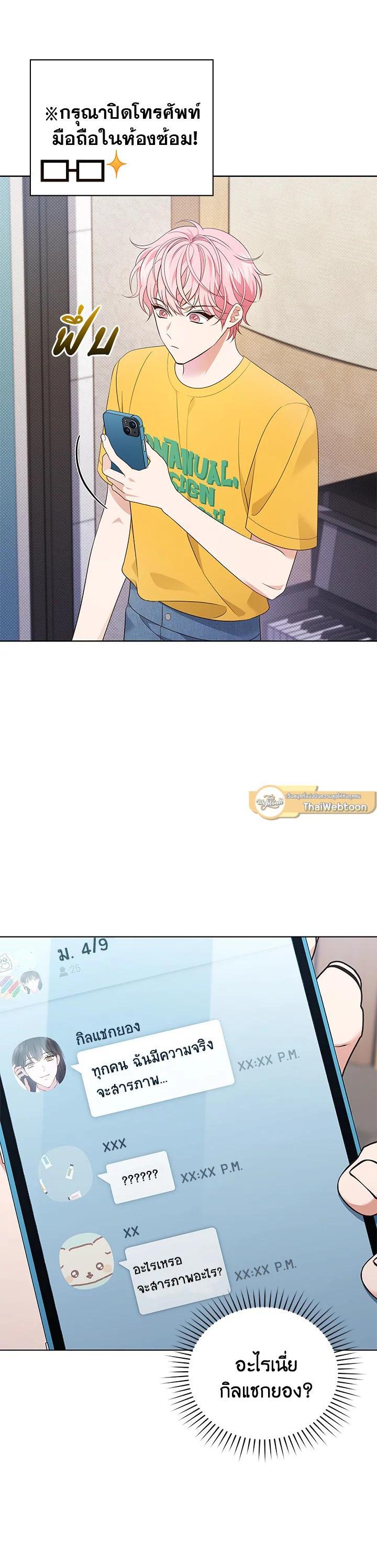 Manga-lc-com อ่านมังงะ อ่านการ์ตูน ออนไลน์ ฟรี In This Life, the Greatest Star in the Universe ตอนที่ 1 2 3 4 5 6 7 8 9 10 11 12 13 14 ฟรี ไม่มีโฆษณา Manga-lc - อ่าน มังงะ อ่าน การ์ตูน ออนไลน์ อ่านมังงะ ฟรี