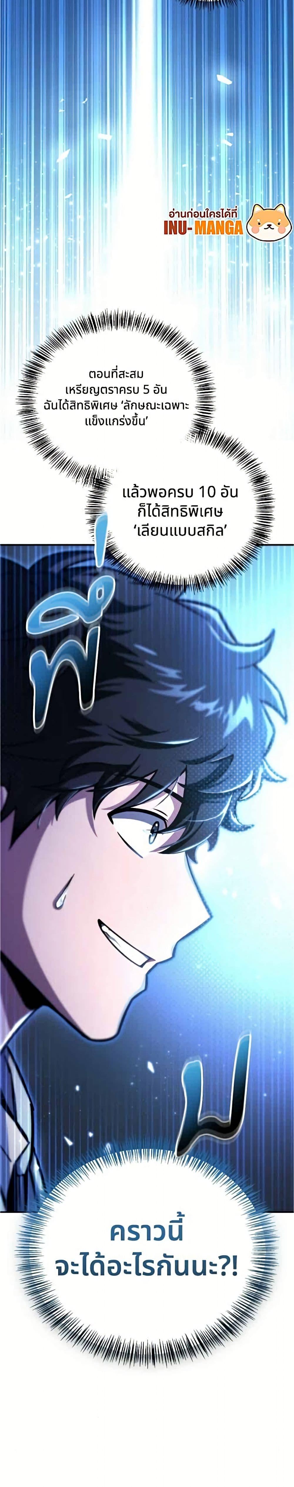 Manga-lc-com อ่านมังงะ อ่านการ์ตูน ออนไลน์ ฟรี A Wimp’s Strategy Guide to Conquer the Tower ตอนที่ 1 2 3 4 5 6 7 8 9 10 11 12 13 14 ฟรี ไม่มีโฆษณา Manga-lc - อ่าน มังงะ อ่าน การ์ตูน ออนไลน์ อ่านมังงะ ฟรี