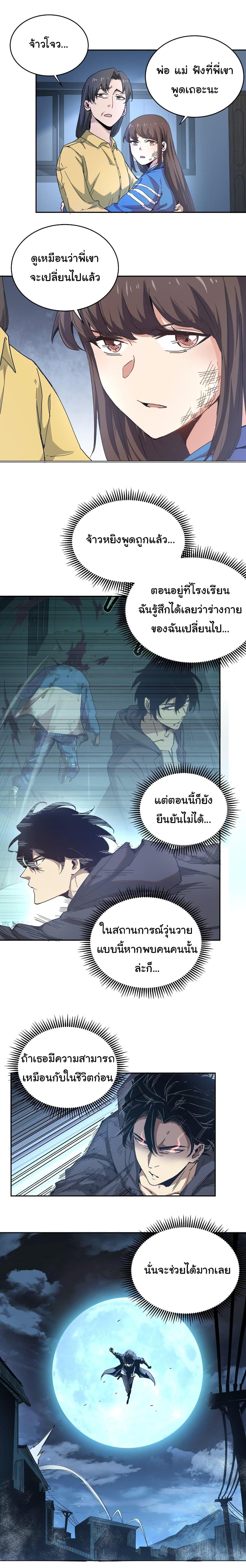 Manga-lc-com อ่านมังงะ อ่านการ์ตูน ออนไลน์ ฟรี I Was Reborn Before The Zombie Apocalypse ตอนที่ 1 2 3 4 5 6 7 8 9 10 11 12 13 14 ฟรี ไม่มีโฆษณา Manga-lc - อ่าน มังงะ อ่าน การ์ตูน ออนไลน์ อ่านมังงะ ฟรี