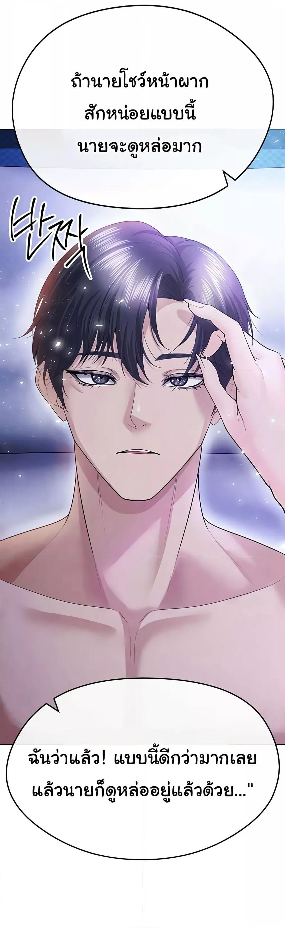 Doujin-Lc- อ่าน โดจิน มังฮวา เกาหลี ญี่ปุ่น จีน แปลไทย The Hottie’s Good at Football ตอนที่ 1 2 3 4 5 6 7 8 9 10 11 12 13 14 ฟรี ไม่มีโฆษณา อ่าน โดจิน Manhwa เกาหลี ญี่ปุ่น จีน เรามีครบ คัดมาให้เน้นๆ โดจิน 18+ รับประกันความฟินโดย  Doujin Lc