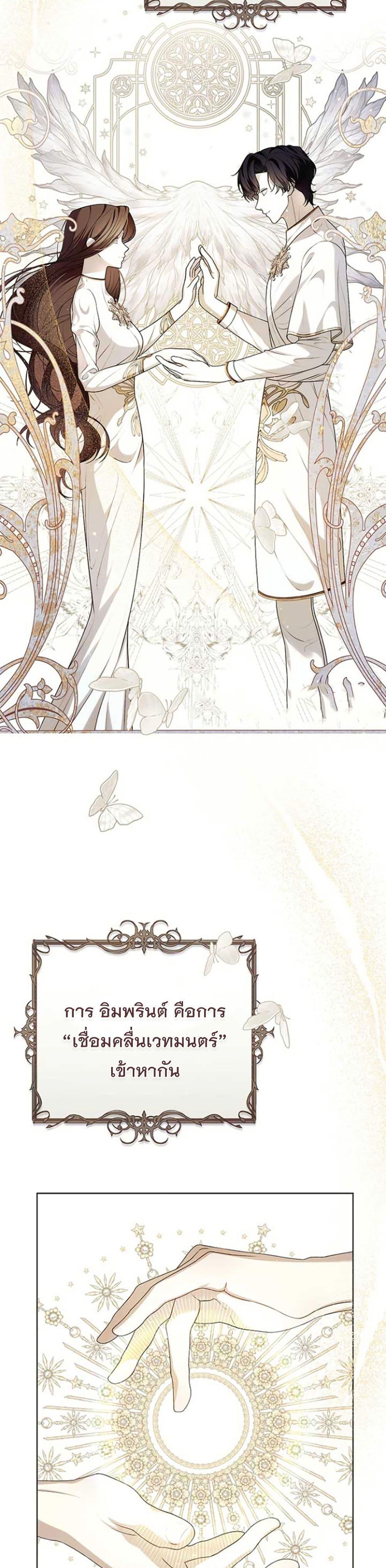 Manga-lc-com อ่านมังงะ อ่านการ์ตูน ออนไลน์ ฟรี I Healed The Male Lead’s Trauma ตอนที่ 1 2 3 4 5 6 7 8 9 10 11 12 13 14 ฟรี ไม่มีโฆษณา Manga-lc - อ่าน มังงะ อ่าน การ์ตูน ออนไลน์ อ่านมังงะ ฟรี