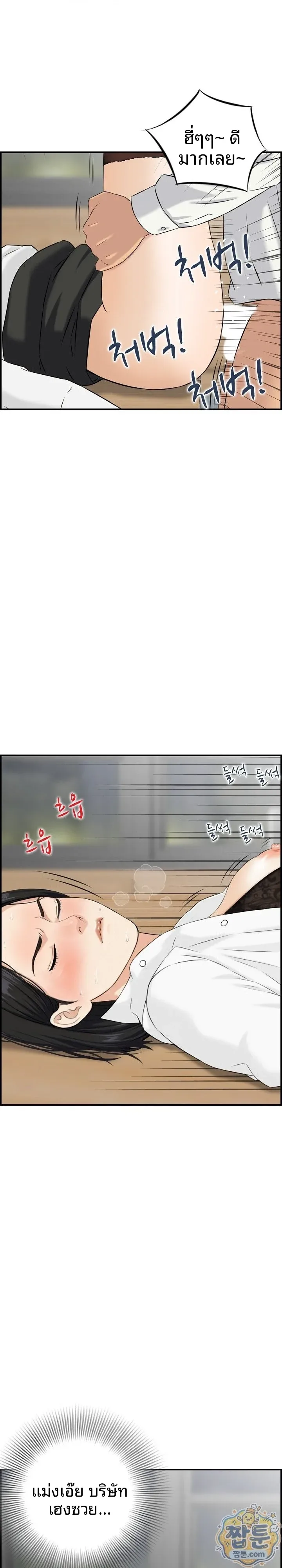 Doujin-Lc- อ่าน โดจิน มังฮวา เกาหลี ญี่ปุ่น จีน แปลไทย My mother-in-law is a surrogate mother Raw ตอนที่ 1 2 3 4 5 6 7 8 9 10 11 12 13 14 ฟรี ไม่มีโฆษณา อ่าน โดจิน Manhwa เกาหลี ญี่ปุ่น จีน เรามีครบ คัดมาให้เน้นๆ โดจิน 18+ รับประกันความฟินโดย  Doujin Lc