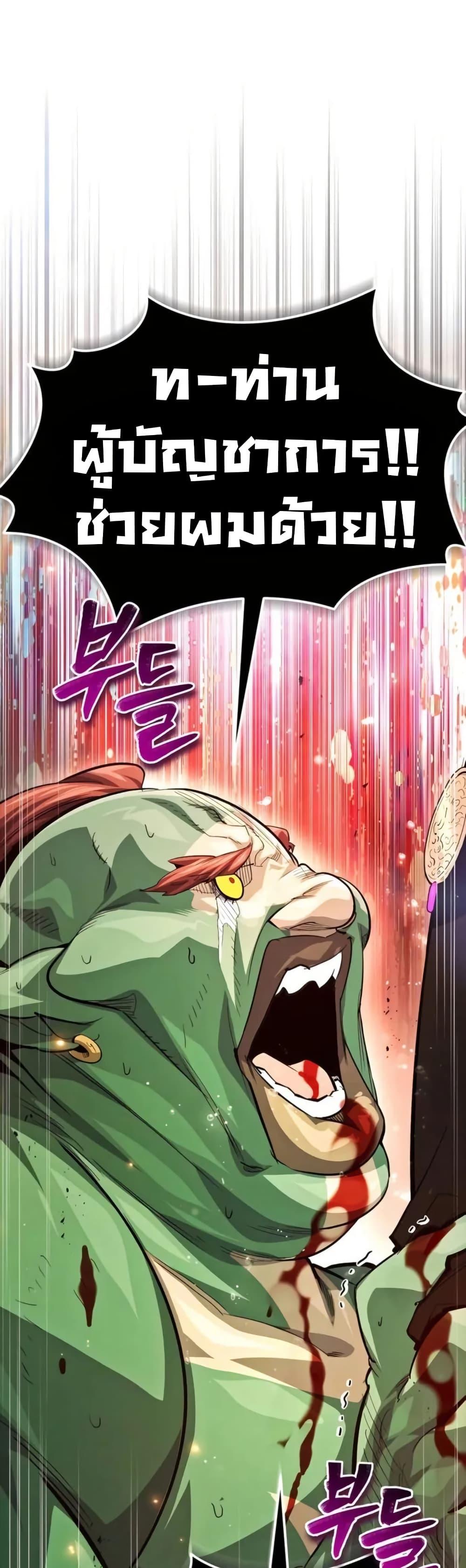 Manga-lc-com อ่านมังงะ อ่านการ์ตูน ออนไลน์ ฟรี There’s No Such Thing as a Bad Hero in the World ตอนที่ 1 2 3 4 5 6 7 8 9 10 11 12 13 14 ฟรี ไม่มีโฆษณา Manga-lc - อ่าน มังงะ อ่าน การ์ตูน ออนไลน์ อ่านมังงะ ฟรี