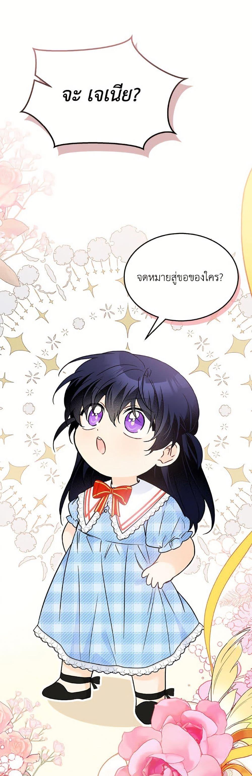 Manga-lc-com อ่านมังงะ อ่านการ์ตูน ออนไลน์ ฟรี The Symbiotic Relationship Between a Panther and a Rabbit ตอนที่ 1 2 3 4 5 6 7 8 9 10 11 12 13 14 ฟรี ไม่มีโฆษณา Manga-lc - อ่าน มังงะ อ่าน การ์ตูน ออนไลน์ อ่านมังงะ ฟรี