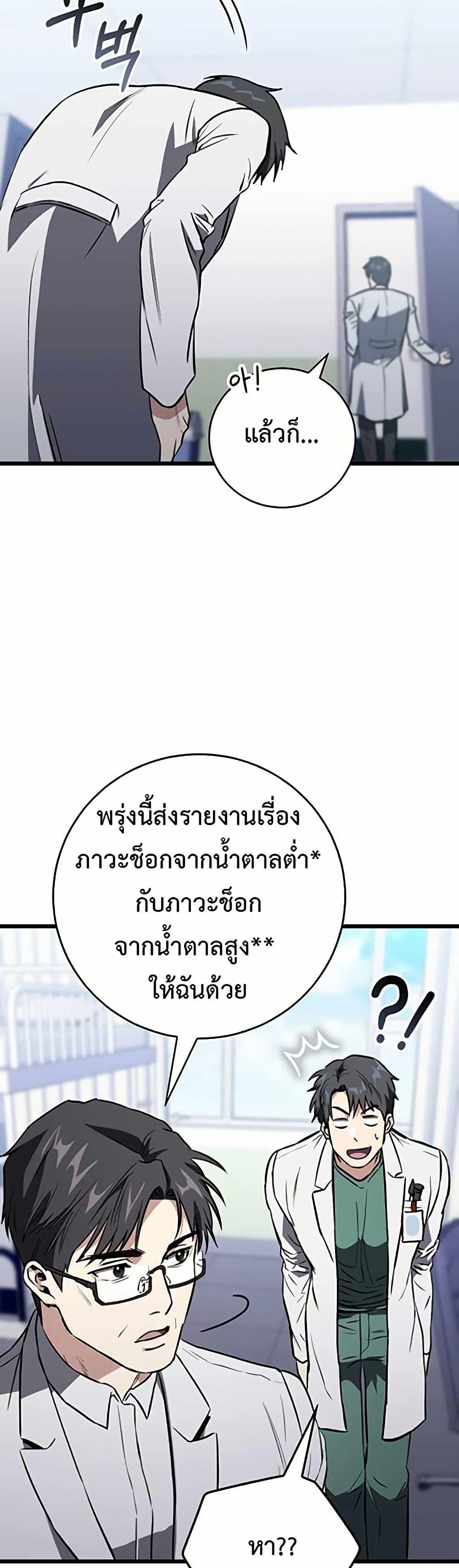 Manga-lc-com อ่านมังงะ อ่านการ์ตูน ออนไลน์ ฟรี The Great Surgeon ตอนที่ 1 2 3 4 5 6 7 8 9 10 11 12 13 14 ฟรี ไม่มีโฆษณา Manga-lc - อ่าน มังงะ อ่าน การ์ตูน ออนไลน์ อ่านมังงะ ฟรี