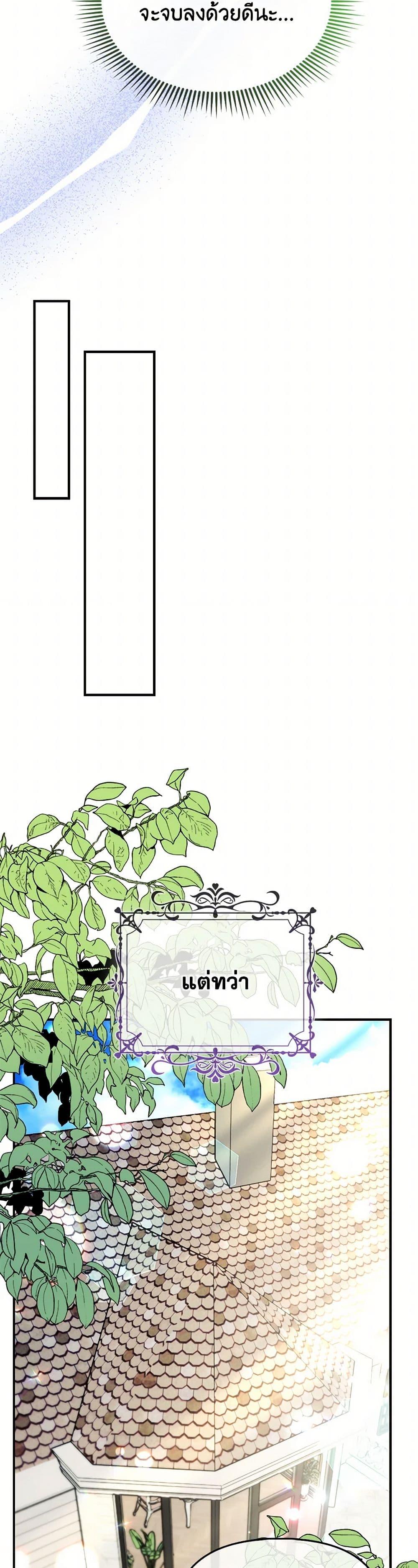 Manga-lc-com อ่านมังงะ อ่านการ์ตูน ออนไลน์ ฟรี The Fake Rides in a Flower Kiln ตอนที่ 1 2 3 4 5 6 7 8 9 10 11 12 13 14 ฟรี ไม่มีโฆษณา Manga-lc - อ่าน มังงะ อ่าน การ์ตูน ออนไลน์ อ่านมังงะ ฟรี
