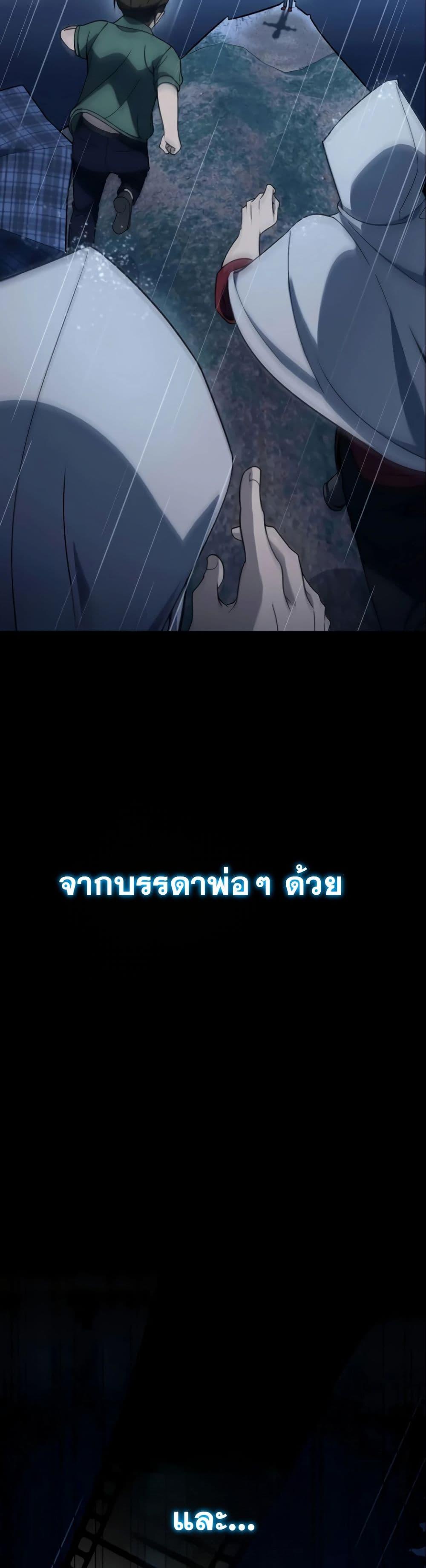 Manga-lc-com อ่านมังงะ อ่านการ์ตูน ออนไลน์ ฟรี A Thousand Faces ตอนที่ 1 2 3 4 5 6 7 8 9 10 11 12 13 14 ฟรี ไม่มีโฆษณา Manga-lc - อ่าน มังงะ อ่าน การ์ตูน ออนไลน์ อ่านมังงะ ฟรี