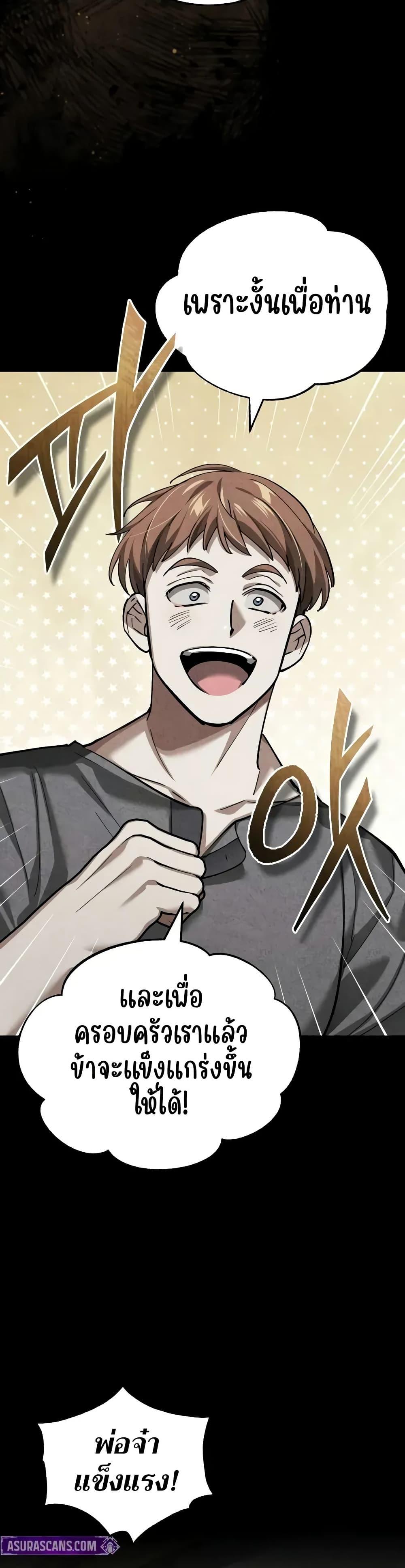 Manga-lc-com อ่านมังงะ อ่านการ์ตูน ออนไลน์ ฟรี The Heavenly Demon Can’t Live a Normal Life ตอนที่ 1 2 3 4 5 6 7 8 9 10 11 12 13 14 ฟรี ไม่มีโฆษณา Manga-lc - อ่าน มังงะ อ่าน การ์ตูน ออนไลน์ อ่านมังงะ ฟรี