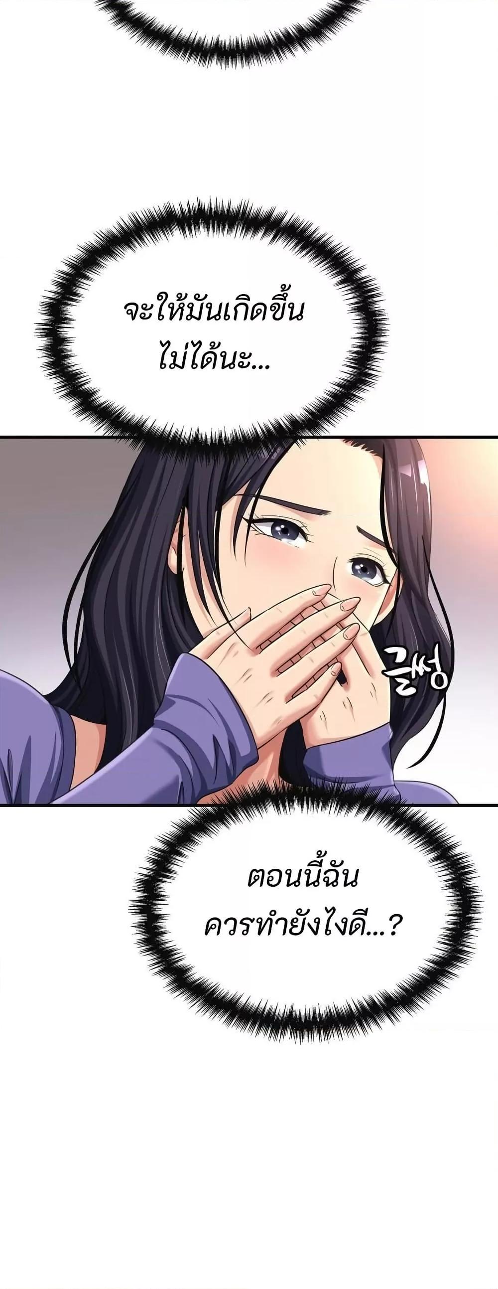 Doujin-Lc- อ่าน โดจิน มังฮวา เกาหลี ญี่ปุ่น จีน แปลไทย Secret Affection ตอนที่ 1 2 3 4 5 6 7 8 9 10 11 12 13 14 ฟรี ไม่มีโฆษณา อ่าน โดจิน Manhwa เกาหลี ญี่ปุ่น จีน เรามีครบ คัดมาให้เน้นๆ โดจิน 18+ รับประกันความฟินโดย  Doujin Lc