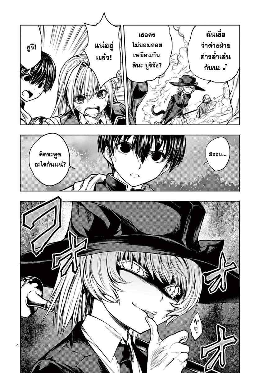 Manga-lc-com อ่านมังงะ อ่านการ์ตูน ออนไลน์ ฟรี Battle in 5 Seconds After Meeting ตอนที่ 1 2 3 4 5 6 7 8 9 10 11 12 13 14 ฟรี ไม่มีโฆษณา Manga-lc - อ่าน มังงะ อ่าน การ์ตูน ออนไลน์ อ่านมังงะ ฟรี