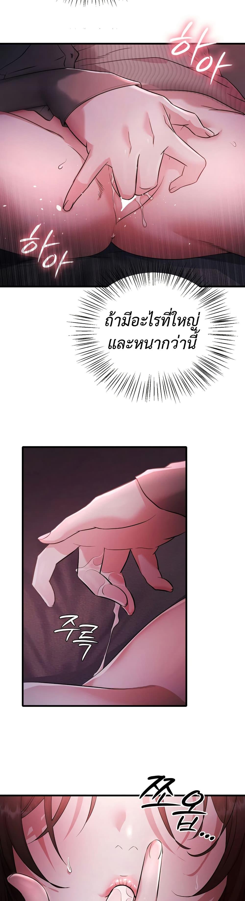 Doujin-Lc- อ่าน โดจิน มังฮวา เกาหลี ญี่ปุ่น จีน แปลไทย Theory of Innate Evil ตอนที่ 1 2 3 4 5 6 7 8 9 10 11 12 13 14 ฟรี ไม่มีโฆษณา อ่าน โดจิน Manhwa เกาหลี ญี่ปุ่น จีน เรามีครบ คัดมาให้เน้นๆ โดจิน 18+ รับประกันความฟินโดย  Doujin Lc
