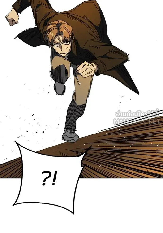 Study Group ตอนที่ 271 รูปที่ 148