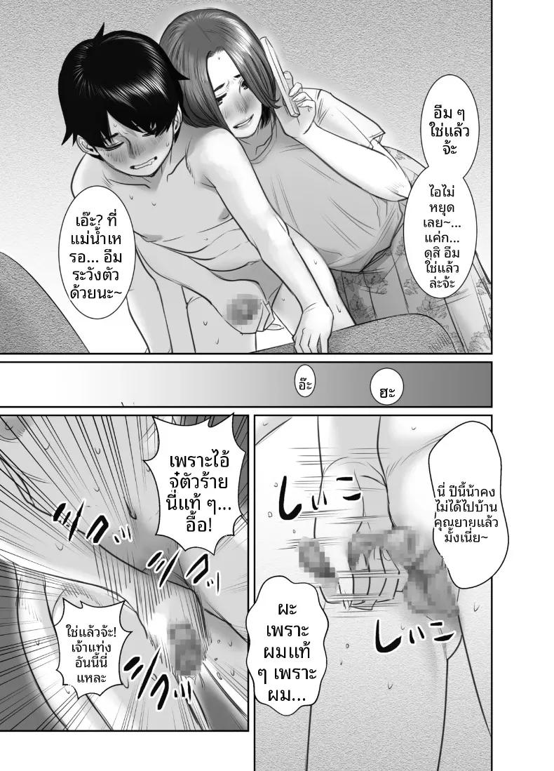 Doujin-Lc- อ่าน โดจิน มังฮวา เกาหลี ญี่ปุ่น จีน แปลไทย คุณแม่ของเพื่อนคือสาวสายฝน (chocohell) ตอนที่ 1 2 3 4 5 6 7 8 9 10 11 12 13 14 ฟรี ไม่มีโฆษณา อ่าน โดจิน Manhwa เกาหลี ญี่ปุ่น จีน เรามีครบ คัดมาให้เน้นๆ โดจิน 18+ รับประกันความฟินโดย  Doujin Lc