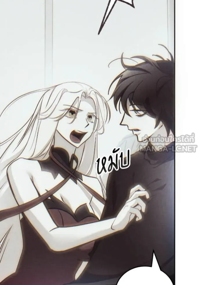 Return to Player ตอนที่ 203 รูปที่ 120